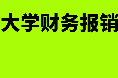 纯财务软件哪个好用(财务软件哪个最便宜)