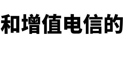 达成财务软件怎么样使用(财务软件操作指南)