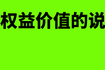 睿财财务软件怎么样(睿财a3财务软件)