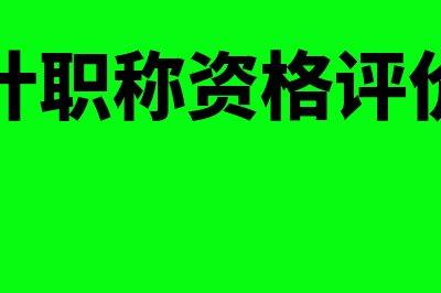 财务软件管家婆怎么样