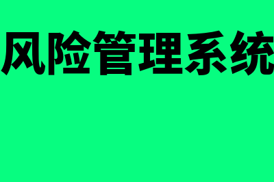 金蝶财务软件怎么样恢复账套(金蝶财务软件怎样查明细账)