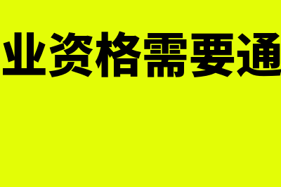 金蝶k3财务软件怎么样(金蝶k3财务软件做账流程视频)