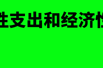 用友财务软件试用版能用多久(用友财务软件题库及答案)