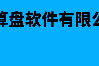 推销观念与营销观念主要区别有哪些?(推销观念与营销观念有何不同)