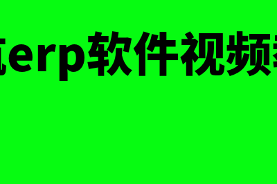 固定资产更新改造的账务处理是什么?(固定资产更新改造标准)