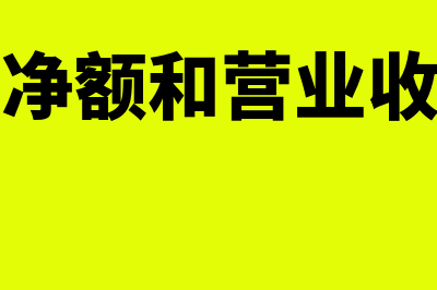 经营活动产生的现金流量主要有哪些?(经营活动产生的现金流量计算公式)