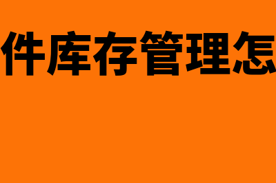 对于报价折现率的理解?(报价折现率不变,计息频率增加)