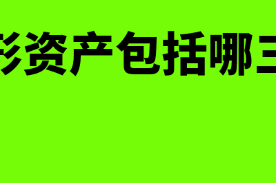 会计信息质量要求的谨慎性是什么?(会计信息质量要求可比性)