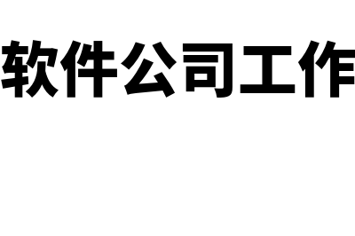 资产负债表货币资金包括哪些科目?(资产负债表货币资金期末余额怎么算)