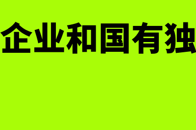 银行做账用的哪个财务软件(银行做账流程)