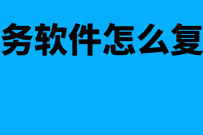 基本生产成本指的是?(基本生产成本指什么)