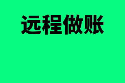 现金流量表直接法和间接法的区别?(现金流量表直接法以什么为起点)