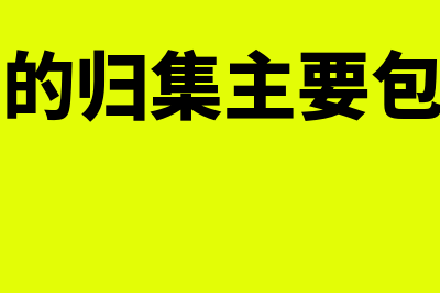 私募股权投资基金基础知识是什么?(私募股权投资基金的投资范围)