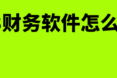 怎么查看我的证券从业资格证书?(怎么查看我的证券佣金)