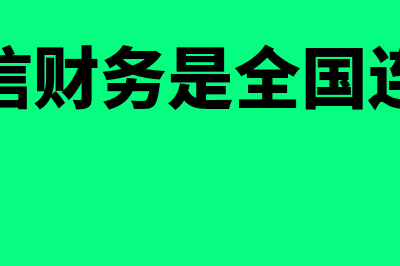 无效的民事法律行为的种类有哪些?(无效的民事法律行为和可撤销的民事法律行为)