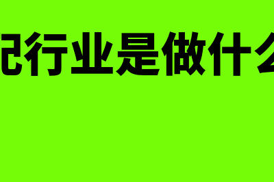 财务软件大约多少钱(财务软件一般用啥)