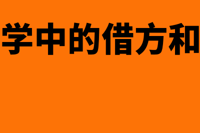 或有对价的计算与确认?(或有对价计量)