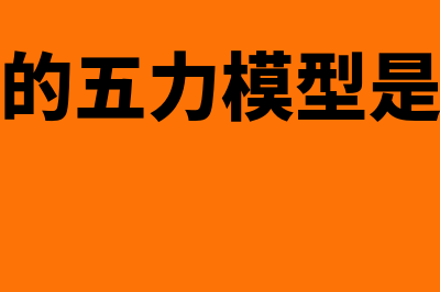 帐益达财务软件怎么样(财益达做账流程)