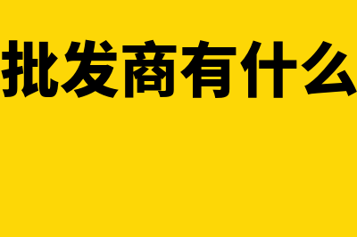 交易性金融负债的账务处理怎么做?(交易性金融负债包括什么)