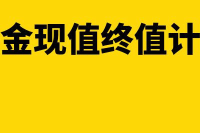 内部增长率与可持续增长率的公式?(内部增长率与可持续增长率谁大)