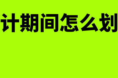 制造业财务软件怎么样(制造业财务软件是什么)