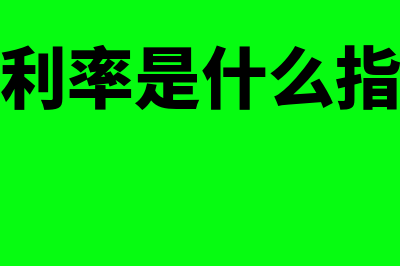 资本公积与盈余公积的联系与区别?(资本公积与盈余公积的用途)