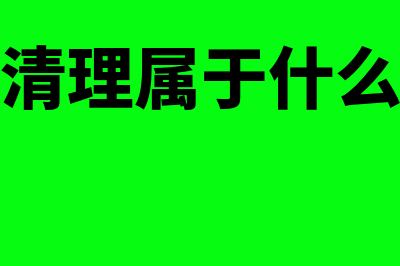 出口启运地进口指运地?(出口货源地是什么意思)