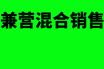 幼儿园的财务软件市场怎么样(幼儿园财务账本怎么做)