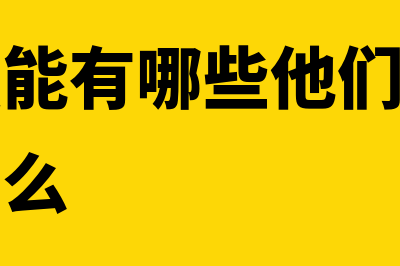 完全成本法和制造成本法是什么?(完全成本法和制造成本法对期末存货水平的影响)