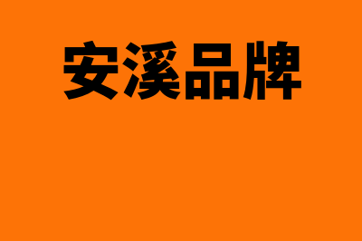 背书人与被背书人的区别是什么?(背书人与被背书人关系图解)