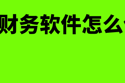 弗里德曼的持久收入理论是什么?(弗里德曼持久消费理论)