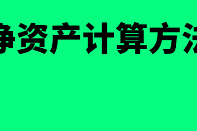 华蓥市cpa会计在线教育平台?(华蓥市cpa会计在哪里报名)