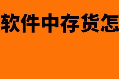 个人净资产是什么?(个人净资产是什么意思包括哪些)