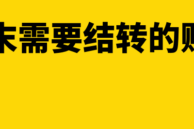 面试时怎么回答对加班的看法?(面试时怎么回答已婚未育)