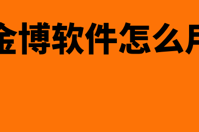 从核算的时间看,会计核算包括?(核酸时间是从出报告开始算吗)