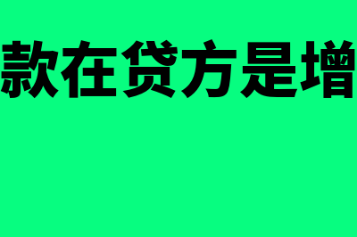 唯易客财务软件怎么样(唯易会计系统)