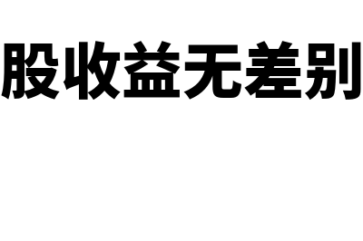 t3财务软件怎么样安装(t3财务软件怎么反记账)