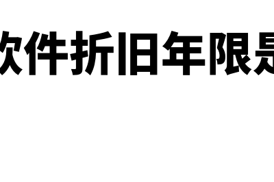 公共物品受益的非排他性是什么?(公共物品会带来哪两类问题)