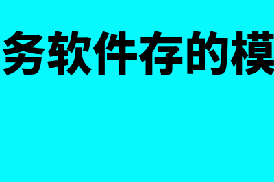 通货膨胀和通货紧缩是什么意思?(通货膨胀和通货紧缩的定义)