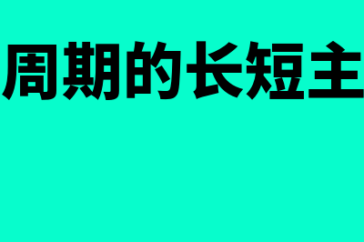 财务软件利润怎么样(做财务软件赚钱吗)