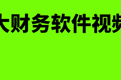 自产产品用于职工福利会计分录?(自产产品用于职工福利按成本还是售价)