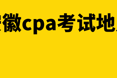 金斗云财务软件怎么样(金斗云财务软件凭证录错后能全部删除吗)