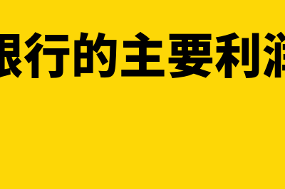 安国市会计从业在线教育平台?(安徽安国会计师事务所)