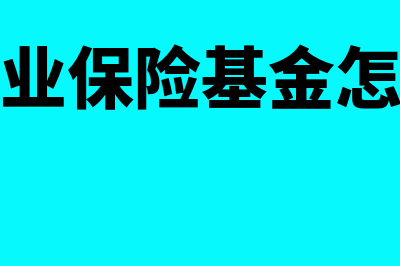 盈余公积转增资本公积是什么?(盈余公积转增资本所有者权益会变吗)