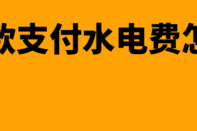 售后回购融资交易的会计处理?(售后回购融资交易)