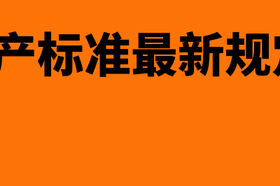 早教中心用哪个财务软件(早教中心哪个部门)