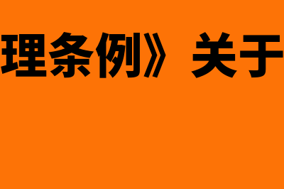 云会计财务软件怎么样(云会计财务软件操作流程)