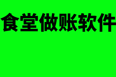 风险控制措施类别包括哪五项?(风险防控方案)