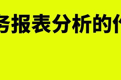 企业购入材料的采购成本包括?(企业购入材料的运杂费应计入)