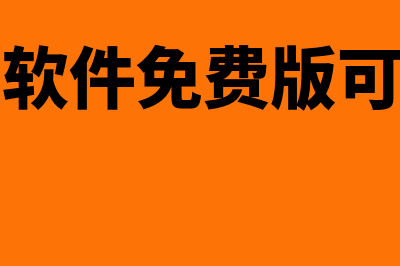 内含报酬率法计算公式是什么?(内含报酬率怎么求)